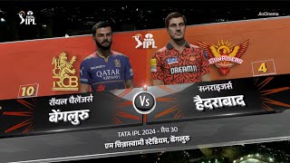 RCB vs SRH  Highlights [upl. by Nilsoj769]