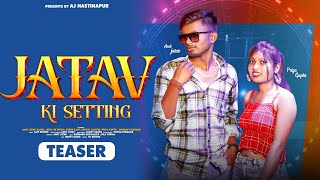 Jatav Ki Setting Teaser Jatav New Song 2023 Amit Jatav Pooja Diwakar [upl. by Assirim]