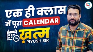 CALENDAR कैलेंडर एक ही Class में ख़त्म  उत्तर प्रदेश पुलिस  Class17 Piyush Varshney Sir [upl. by Mercie901]