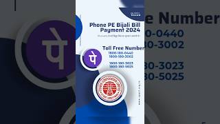 Phone Pe Se Electricity Bill Kaise Jama kare 2024 How to Pay Electricity Bill on phone Pe app 2024 [upl. by Rosalinda]