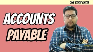 Accounts Payable  What Is Accounts Payable [upl. by Lala310]