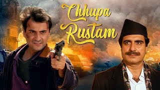 Chhupa Rustam Full Movie Super Review and Fact in Hindi  Sanjay Kapoor  Manisha Koirala [upl. by Arratoon]