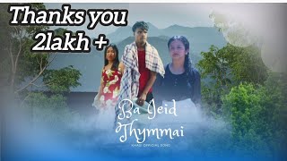 BAIEID THYMMAI  OFFICIAL MUSIC VIDEO by Tony mynsong [upl. by Hedwig]