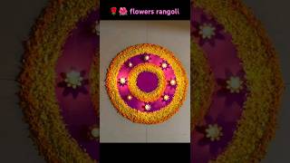 🌺🌹🙏 Diwali special flowers rangoli design 🔥diwali rangoli design status viral viralstatus short [upl. by Ruffina205]