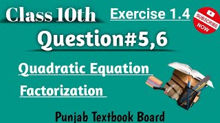 Math Class 10th  Exercise 14Question56  Science Group  Punjab Textbook Board📝📘📖 [upl. by Halilahk]