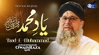 Owais Raza Qadri  Yaad e Muhammad  Heart Touching Naat  Official Video [upl. by Eiryt]