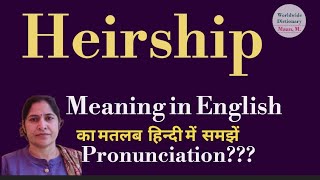 heirship meaning l meaning of heirship l heirship ka hindi main kya matlab hota hai l vocabulary l [upl. by Akinat]