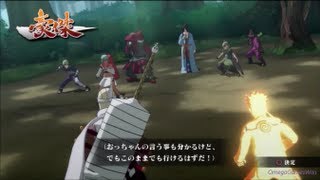 NARUTO 疾風伝 ナルティメットストーム３  最終章 （ナルトVS人柱力 豪傑ルート Ｓランク ノーダメージ） Part 3 [upl. by Latihs]