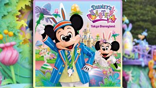 Tokyo Disneyland  Hippity Hoppity Springtime 2016 [upl. by Sarchet98]