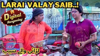 Larai valay Saib  Digital Rangeelay  Comedy [upl. by Aneekas999]