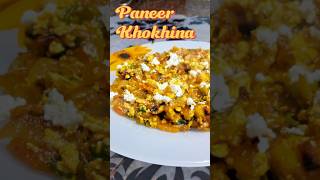 quotPaneer Khokhinaquot The Indian Snack You NEED To Trystreet food egggravyrecipe paneerkoftarecipe [upl. by Emery]