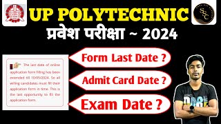 Up Polytechnic Form Date 2024  Up Polytechnic Admit Card 2024  Up Polytechnic Exam Date 2024 [upl. by Ranice]