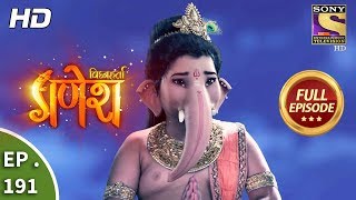 Vighnaharta Ganesh  Ep 191  Full Episode  16th May 2018 [upl. by Judy65]