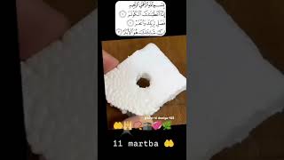 11martaba sure kosar padne se Allah pak 4 cheezo se navazte h Ameen 🤲like subscribe share [upl. by Charla]