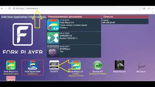 Configurando o IPTV em uma Smart TV TLC [upl. by Nofpets]