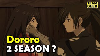 Dororo SEASON 2  WHAT HAPPENED [upl. by Nahta]