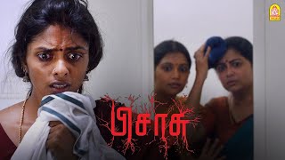 அது Good Soulடா  Pisaasu HD Movie  Naga  Radha Ravi [upl. by Enaj705]