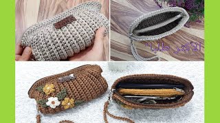 Crochet Wallet with an inner pocket Easy and simpleMothers day Gift Idea [upl. by Aerbma]