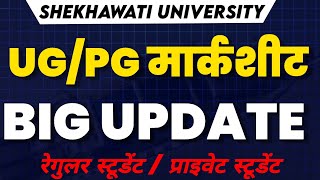 PDUSU UGPG BIG UPDATE 😱  UGPG Marksheet Update for regular amp non collegiate student [upl. by Oirasec271]