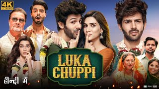 Luka Chuppi Full Movie  kartik Aaryan  Kriti Sanon  Pankaj Tripathi  Aparshakti  Review amp Fact [upl. by Brackely]