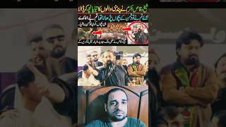 Sheikh Waqas Akram Blast on [upl. by Darnall145]