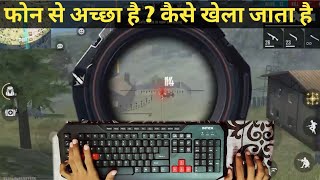 How to play free fire in Pc  pc me free fire kaise khele  computer mein free fire kaise khele [upl. by Farl]