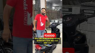 E bike With with Cruze Control foodtaster punjab india ebike electricscooter bike [upl. by Enaols]