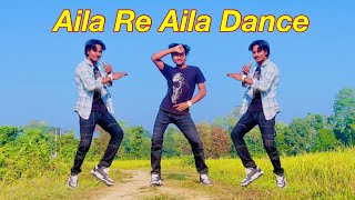 Aila Re Aila Dj Dance  Ansarul Dance  New Dj Dance Song [upl. by Allebasi]