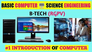 1 What is Computer basic computer science engineering rgpv  ROHIT KUMAR SURYA [upl. by Ahseele507]