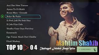 MathimSakib Best Songs। মাহতিম সাকিব। Unplugged Jukebox [upl. by Levina]