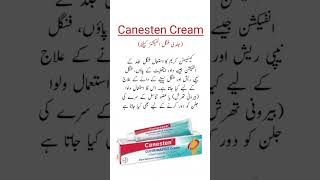 Canesten Clotrimazole Cream Uses فنگل انفیکشنز کیلئے medicineknowledgefactory trending [upl. by Jarlath]