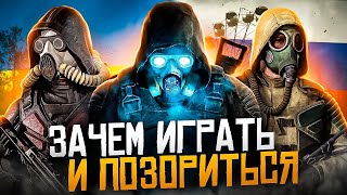 😀Я ПРОШЁЛ STALKER 2 HEART OF CHERNOBYL ПОЛИТИКА  СЛИТЫЙ БИЛД  сталкер 2 геймплей [upl. by Moe]