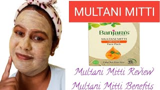 MULTANI MITTI FACE PACK  face pack for glowing skin [upl. by Amil61]