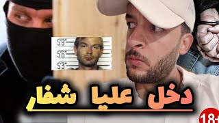 دخل عندي شفار لقى راسو كياكل العدس  story time [upl. by Eimak]