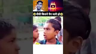 Try Not To laugh Challenge 😂 funny shorts viral trending [upl. by Adnamor]