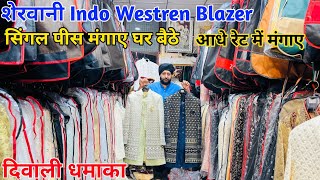 50 छूट SHERWANI MARKET IN DELHI  DESINGER SHERWANI IN LOW RANGE  INDO WESTERN  SHERWANI MARKET [upl. by Nnahgaem260]