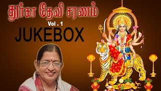 Durga Devi Saranam Vol 1  துர்கா தேவி சரணம் பகுதி 1  Sruthilaya  ஸ்ருதிலயா [upl. by Charleton]