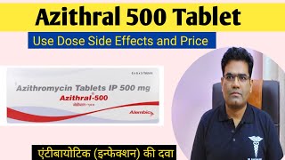 Azithral 500 Tablet Use Dose Price And Side Effects in Hindi  Azithromycin  Antibiotic [upl. by Ramberg876]