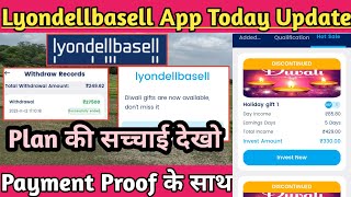 Lyondellbasell app today update  lyondellbasell app withdrawal  lyondellbasell app payment proof [upl. by Estas]