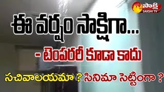 AP New Secretariat Filled With Rain Water  Amaravathi  Promo [upl. by Ardnuhsed]