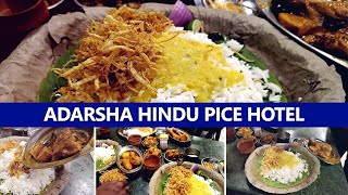 Adarsha Hindu Hotel  Best Pice Hotel in Kolkata  food bengalithali kolkata india foodie [upl. by Ahsemo]