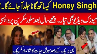 Honey Singh New Song Jatt Mehkma Yo Yo Honey SinghHoney Singh With Mehwish Hayat New Song 2024 [upl. by Gutow]