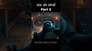 Panda Lomdi or Jadugarni Part 2 animationmovieinhindi animatedfeatures cartoon animatedmovies [upl. by Reniar]