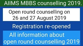 AIIMS MBBS Counselling 2019  Open round counselling reschedule [upl. by Thaine]