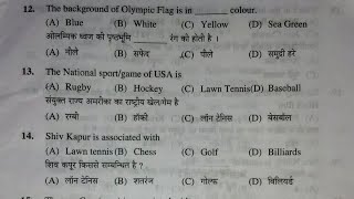 naib Tehsildar previous year question paper part  2  most important questions for every exam [upl. by Shepherd163]