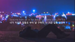 Faime  Save 가사해석번역자막 [upl. by Dnivra]