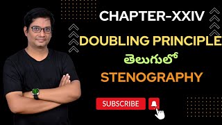 STENO  ChapterXXIV Doubling Principle  Shorthand Tutorial in Telugu [upl. by Ytteb]