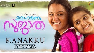 Udaharanam Sujatha  Kanakku Song Lyric Video  Manju Warrier  Sithara Krishnakumar  Gopi Sundar [upl. by Sela]