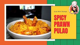 Spicy Prawn Pulao  Prawn Recipes  Chingri Macher Pulao  Cook With Shampa [upl. by Hakeem]