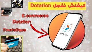 طريقة تفعيل dotation على بطاقة CIH BANK لشراء من المواقع الاجنبية aliexpress [upl. by Jacquenette]